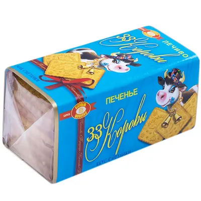 Печиво ХБФ 33 корови сметанка 180гр  арт. 06464