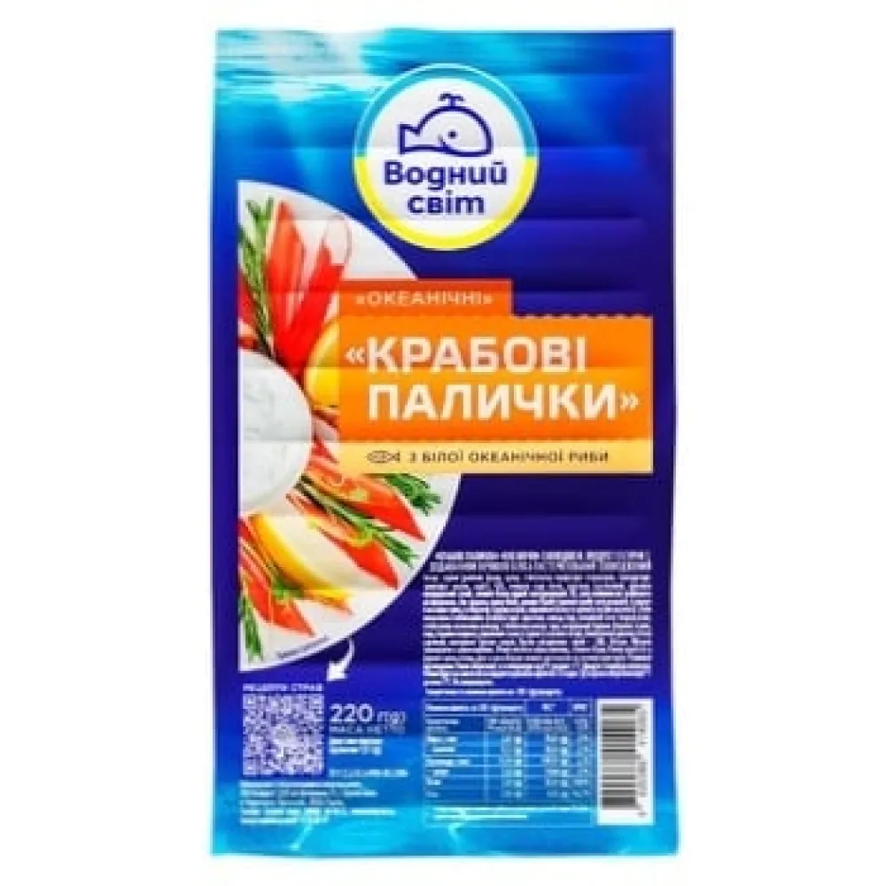 Крабові палички Водний світ 220гр  арт. 06706 