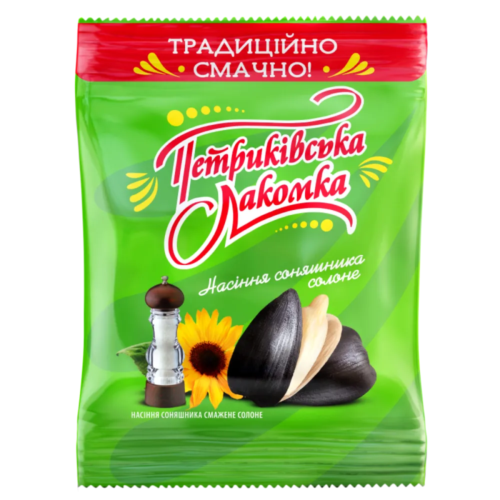 Насіння соняшника Петриківська лакомка солоне 150гр  арт. 00605 