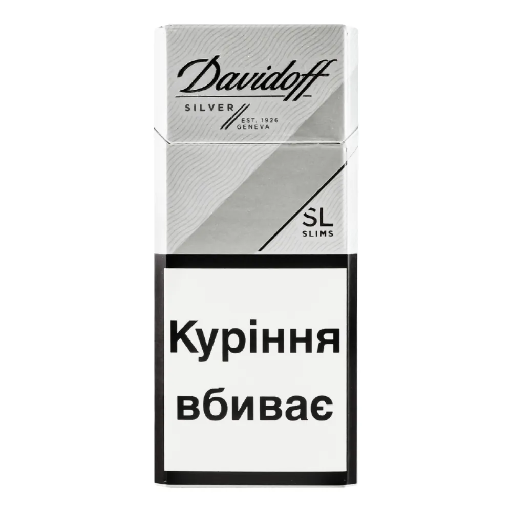Цигарки Davidoff slims Silver 1пачка  арт. 00682 