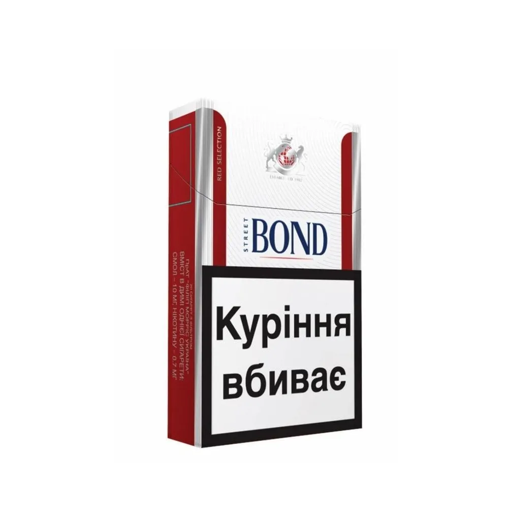 Цигарки Bond Street Red Selection 1пачка  арт. 00695 