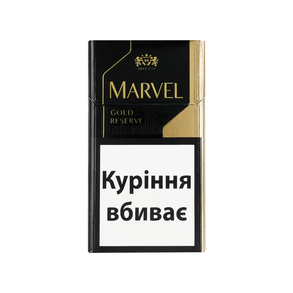 Цигарки Marvel gold reserve 1пачка  арт. 04339 