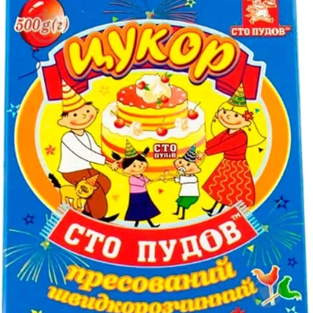 Цукор 500г  прес. арт. 00487 