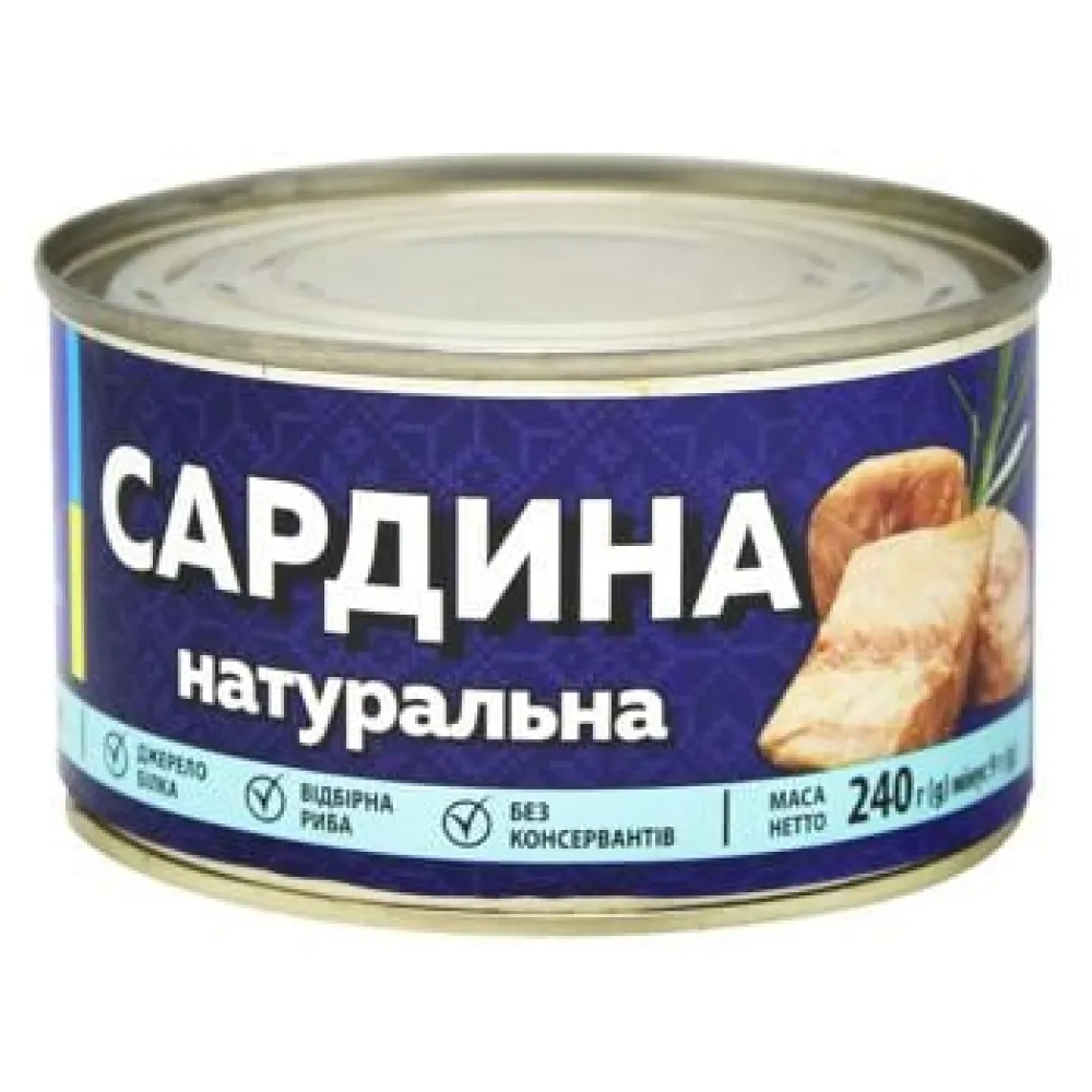 Сардина Veladis в олії 240гр  арт. 10407 