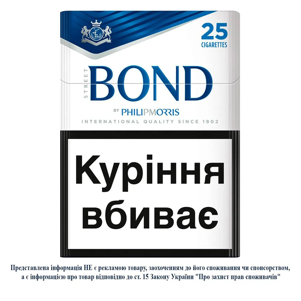 Цигарки Bond Street Blue Selection (25шт) 1пачка  арт. 06209 