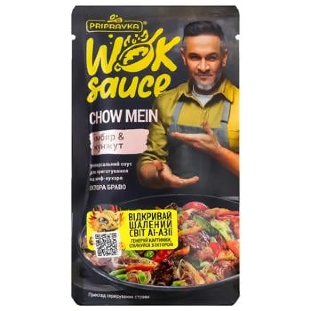 Соус Pripravka Wok Sauce Chow Mein 140гр  арт. 09343 