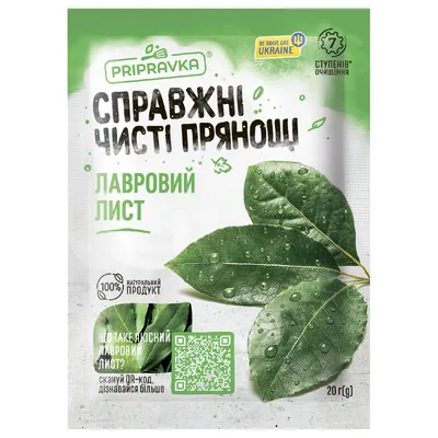 Приправа Лавровий лист Pripravka 20гр  арт. 03143