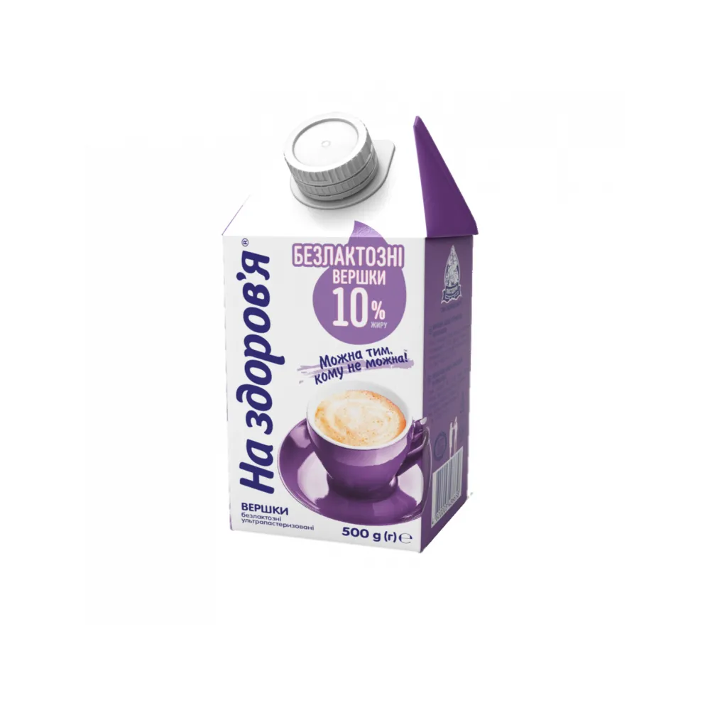 Вершки На здоров'я Безлакт. 10% 500гр  арт. 05531 