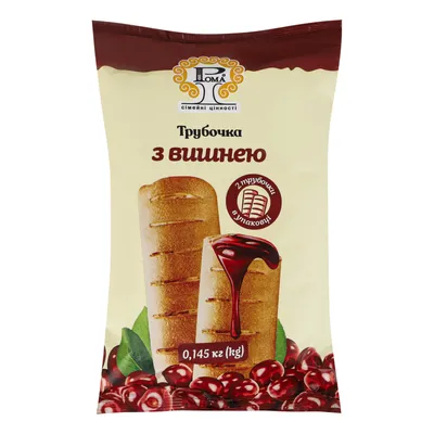 Трубочка Рома вишня 145гр  арт. 04319