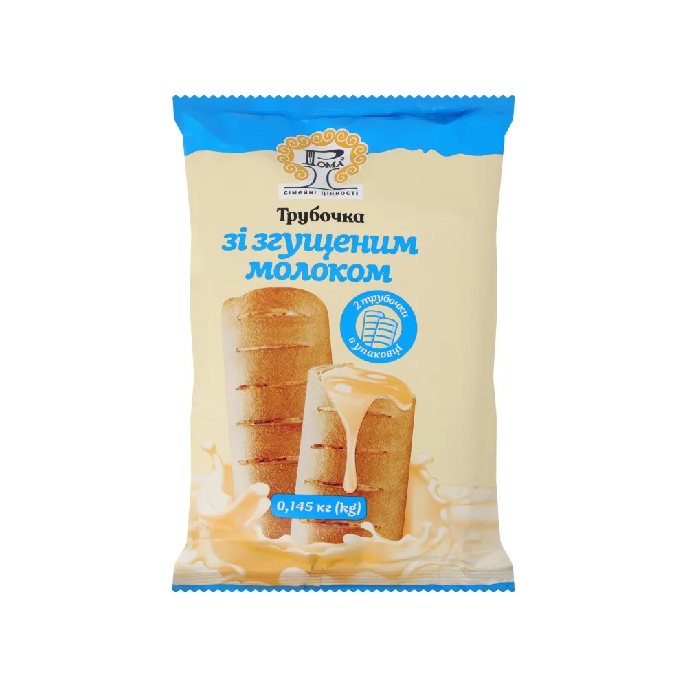 Трубочка Рома кремова 145гр  арт. 08210 