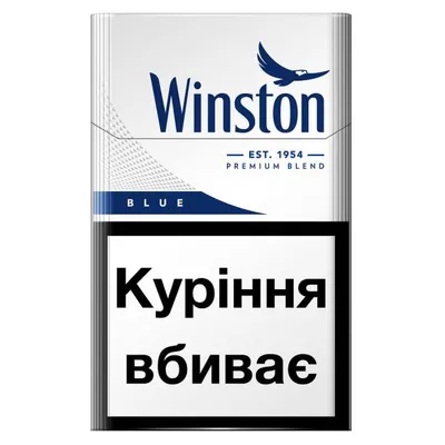Цигарки Winston Blue 1ачка  арт. 03386