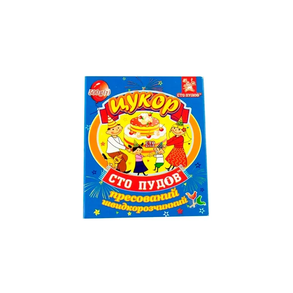 Цукор 500г  прес. арт. 00487 