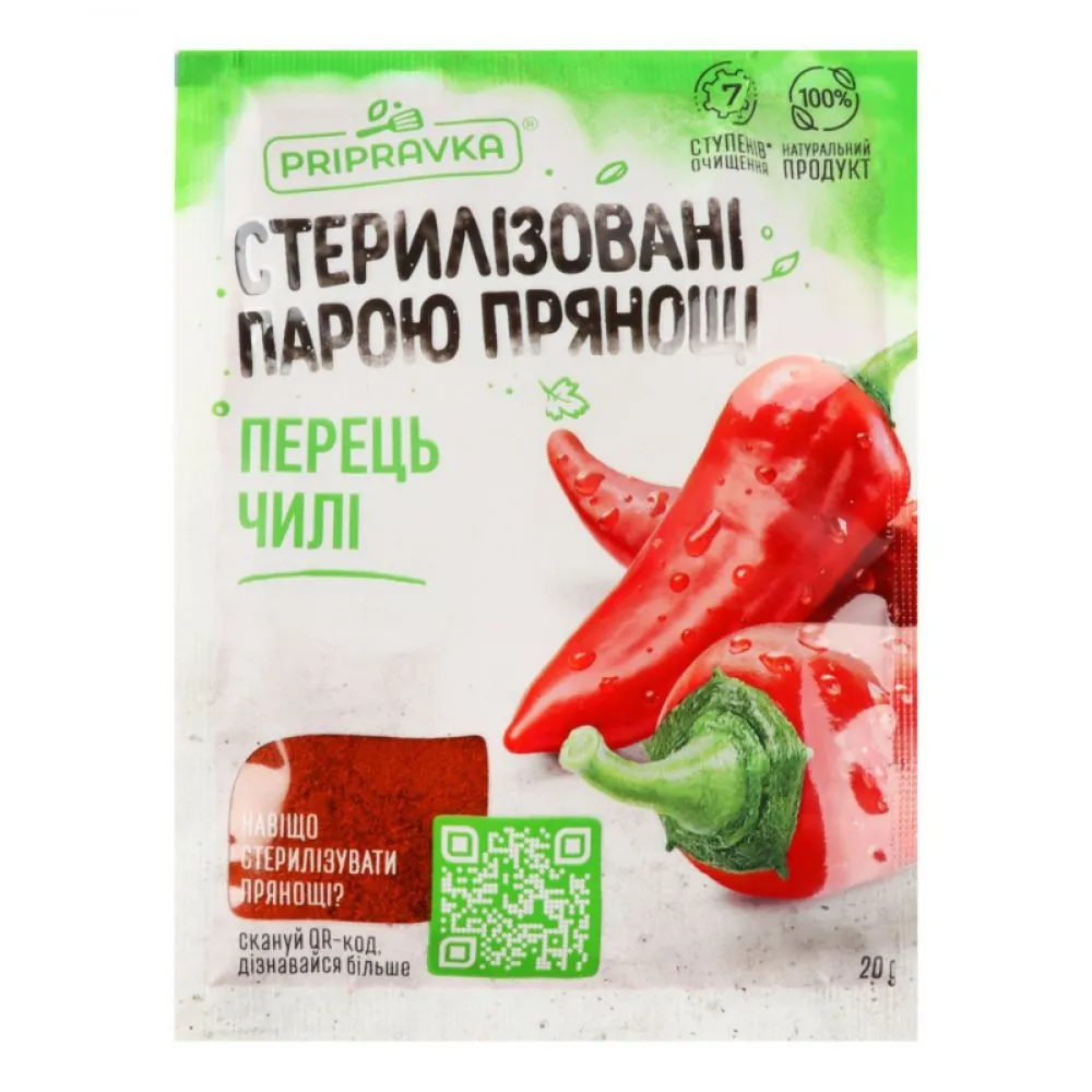Приправа Перець Pripravka червоний мелений 20гр  арт. 06310 