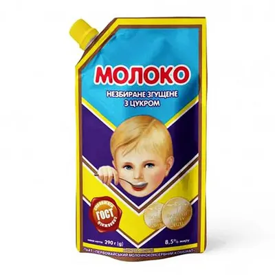 Згущене молоко Первомайськ 290гр  арт. 00425