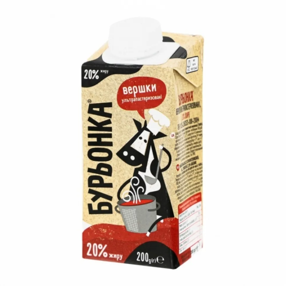 Вершки Бурьонка 20% 200гр  арт. 01586 
