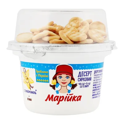Десерт Марійка сирковий печиво 140гр  арт. 10258