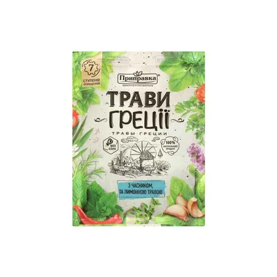 Приправа Трави Греції Pripravka з часн. та лимон. 10гр  арт. 01676