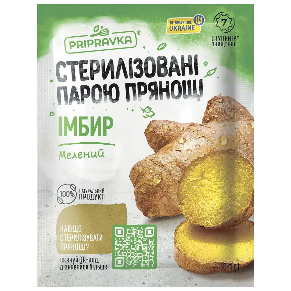Приправа Імбир Pripravka мел. 10гр  арт. 00411 