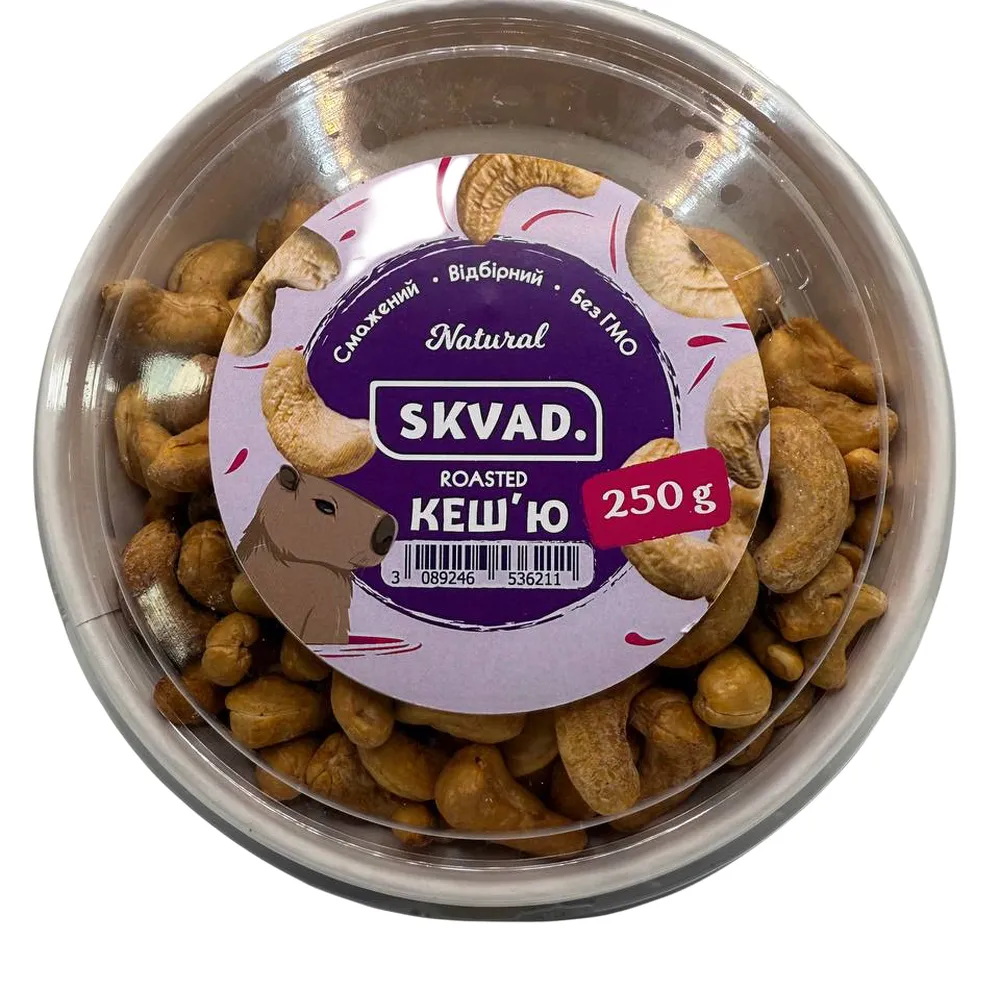 Горіх Skvad Кеш'ю 250гр  арт. 08023 