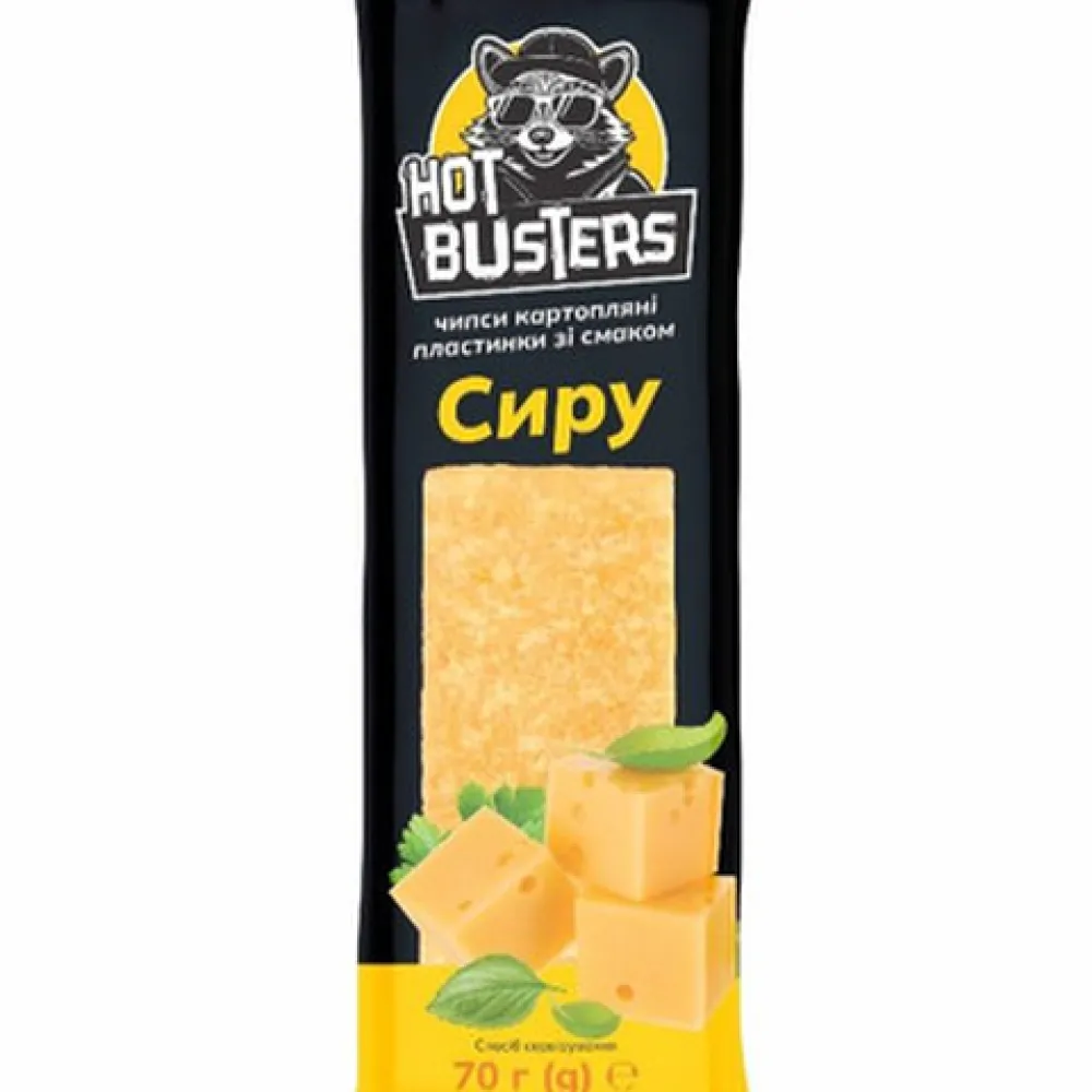 Чипси Hot Busters сир 70гр  арт. 06468 