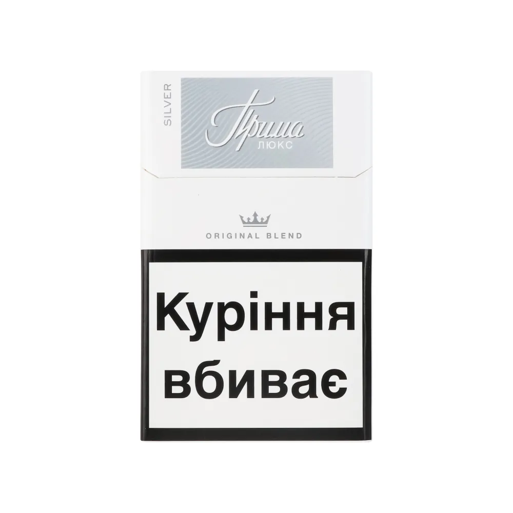 Цигарки Прима Люкс Сілвер 1пачка  арт. 05225 