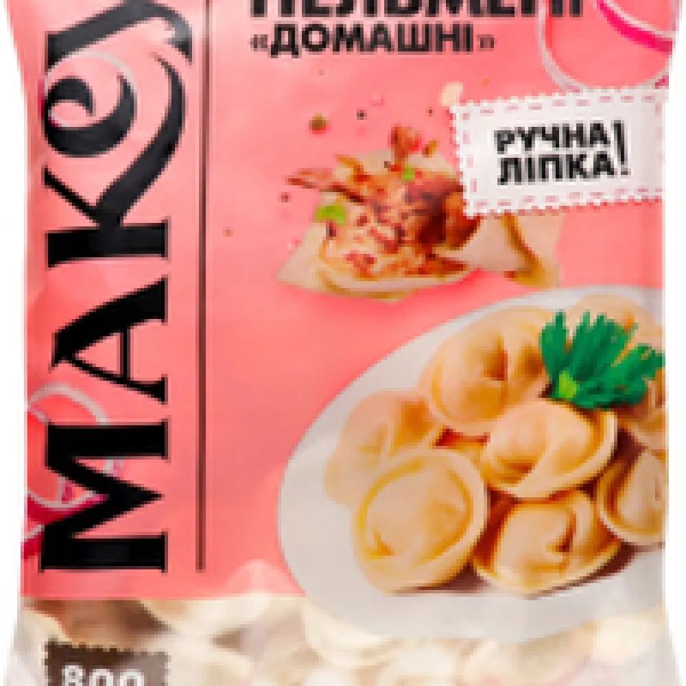 Пельмені Makey Домашні 800гр  арт. 06199 
