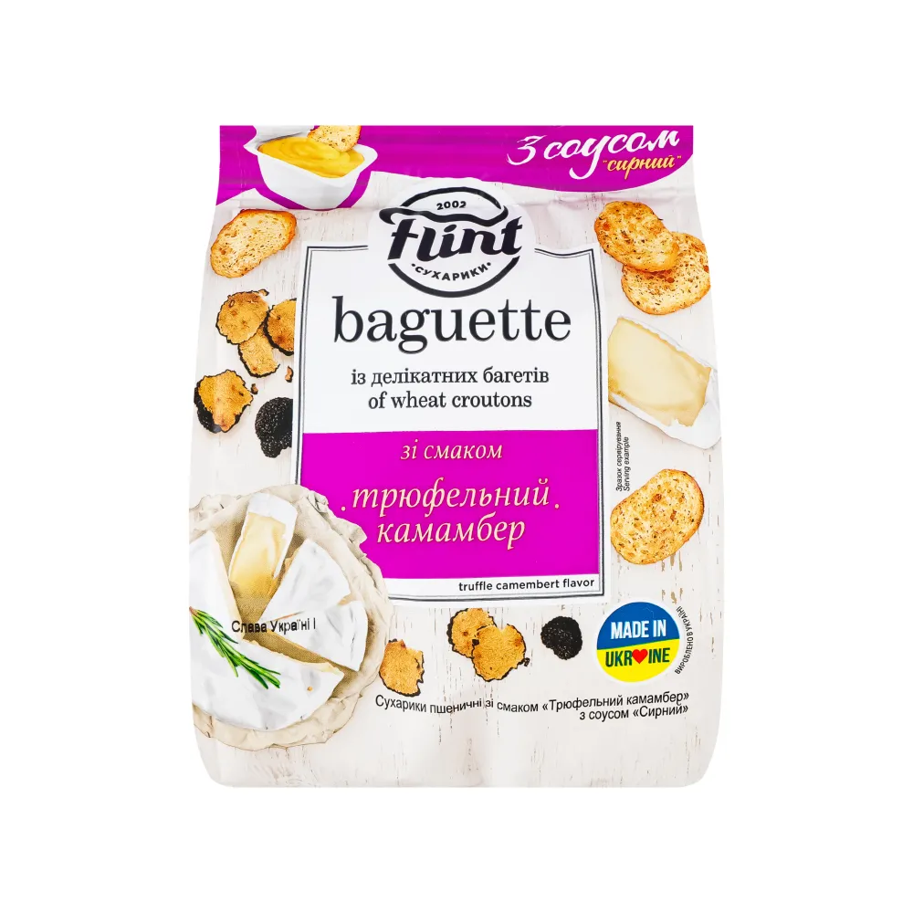Сухарики Flint Baguette Трюфел.камамбер+соус Сирний 55гр  арт. 00567 