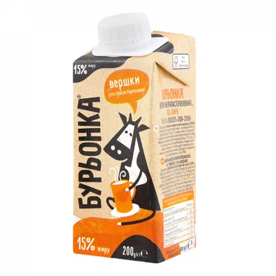 Вершки Бурьонка ультрапастеризивані 15% 200г  арт. 02008