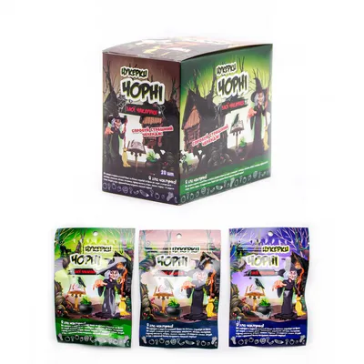 Цукерка Candy Master Чорні цукерки Баби Яги 15гр  арт. 08322