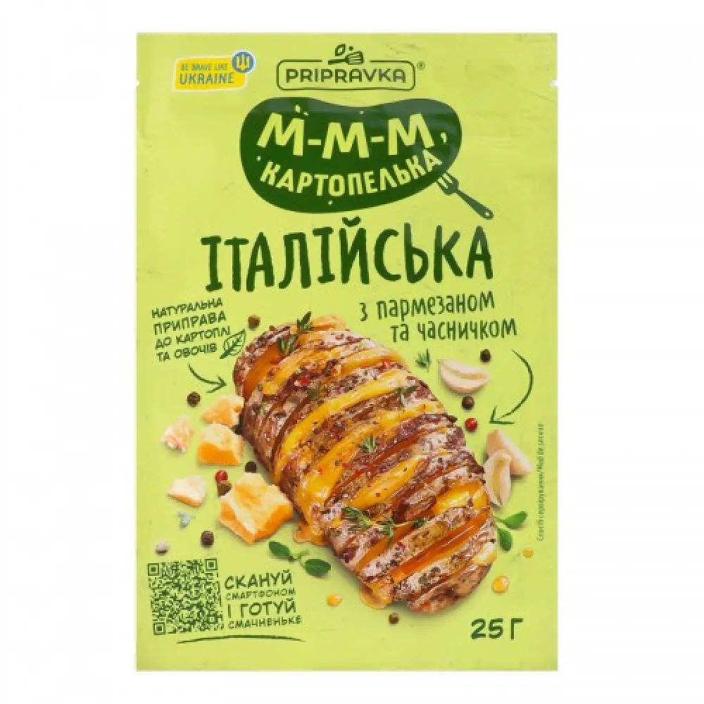 Приправа до картоплі Pripravka Італійська 25гр  арт. 04562 