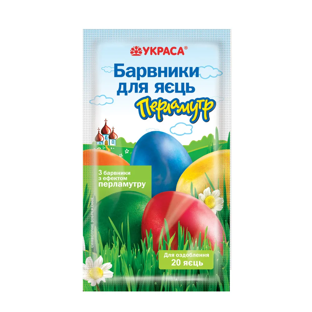 Барвник Украса Перламутр 20гр  арт. 09130 