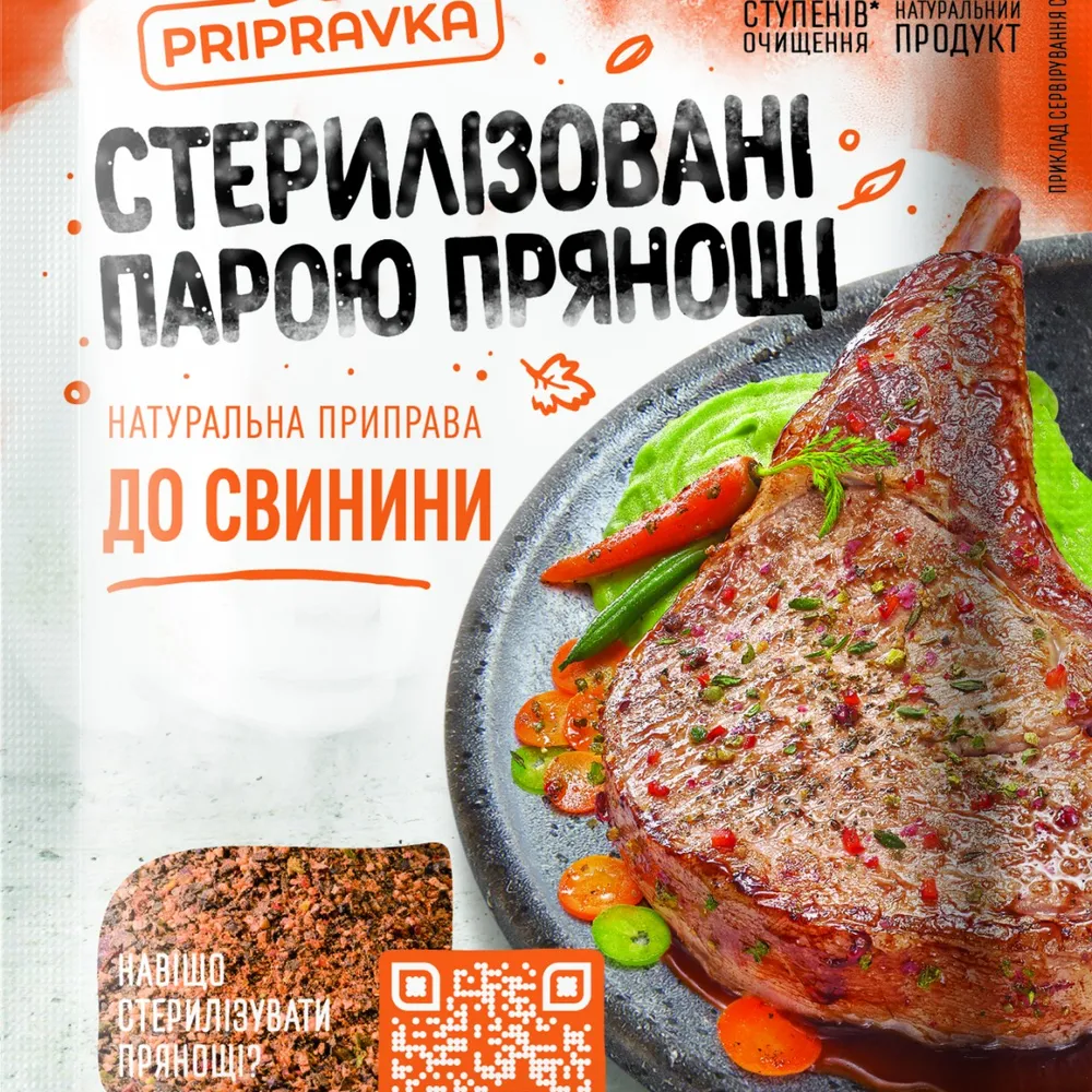 Приправа до свинини Pripravka 30гр  арт. 00400 