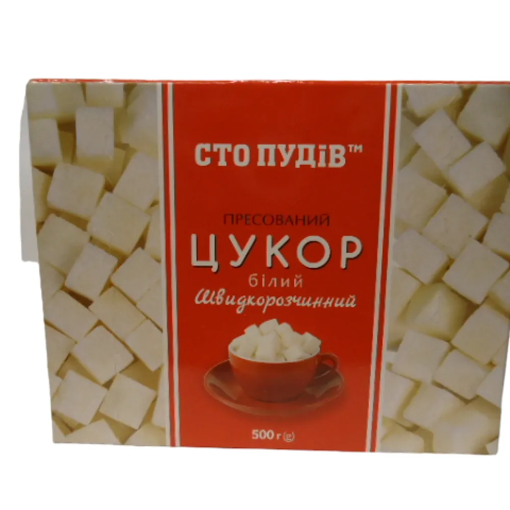 Цукор Сто Пудів Рафінад 500гр  арт. 06579 