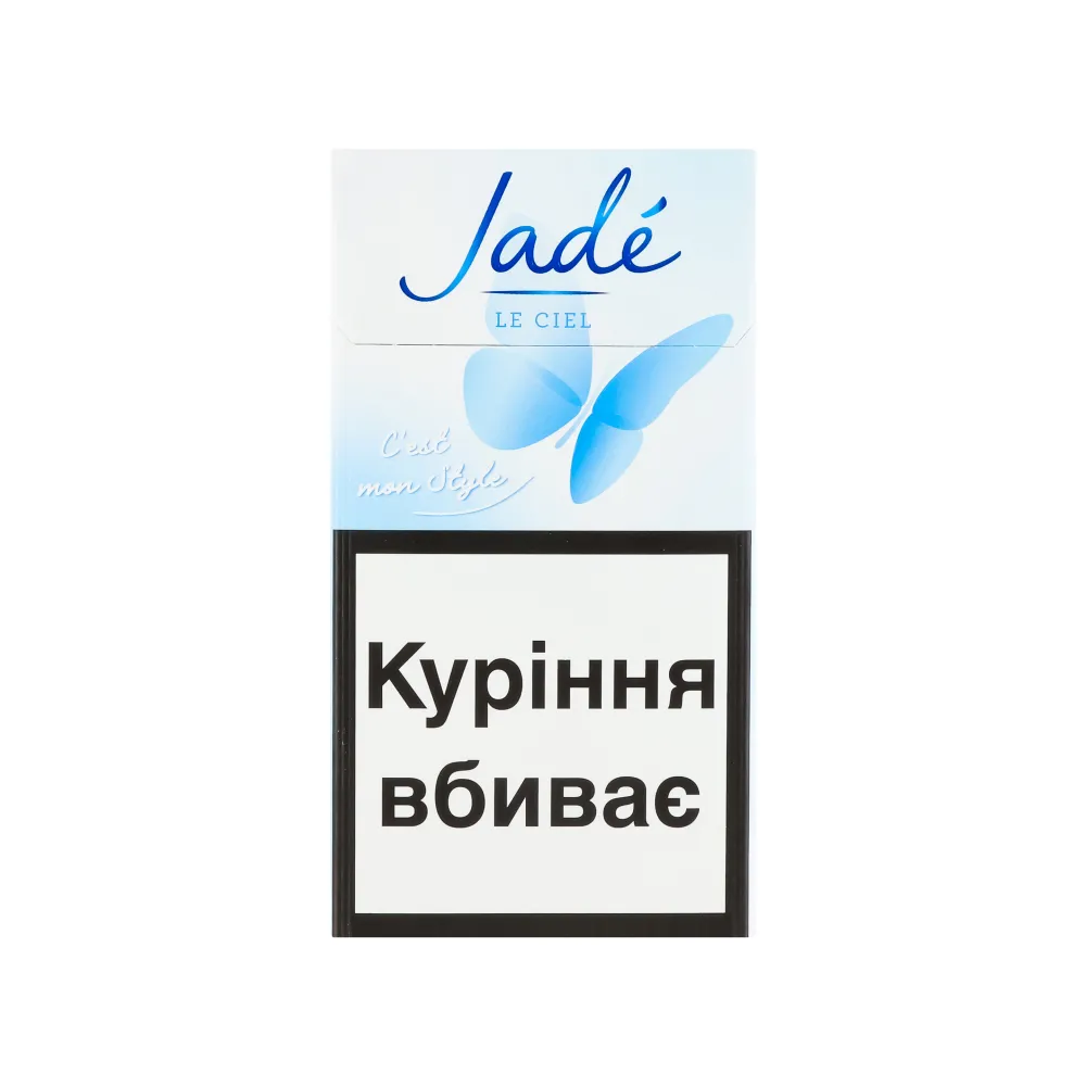 Цигарки Jade Le Ciel 1пачка  арт. 00685 