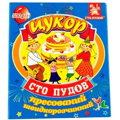 Цукор 500г  прес. арт. 00487