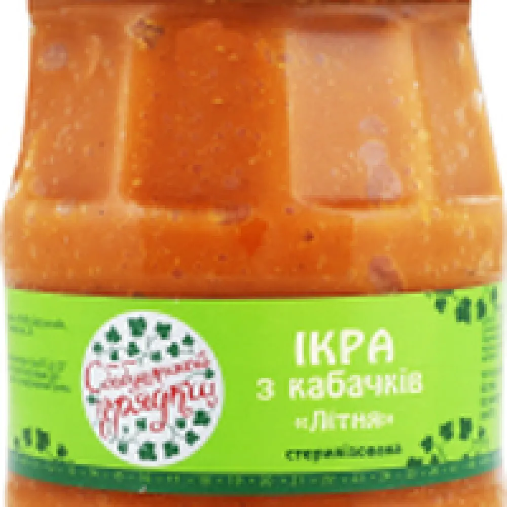 Ікра кабачкова З бабусиної грядки Літня 500гр  арт. 00549 