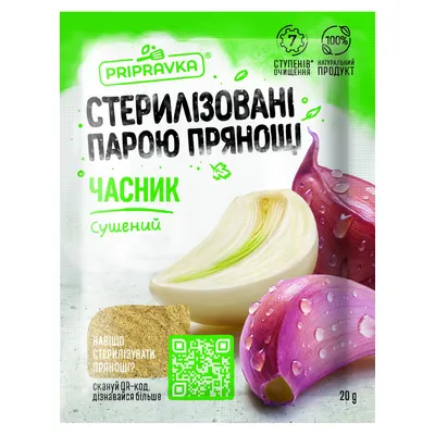 Приправа Часник сушений Pripravka 20гр  арт. 02594