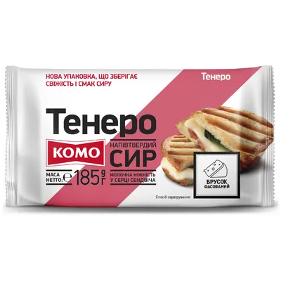 Сир Комо Тенеро  брусок 185гр  арт. 03319