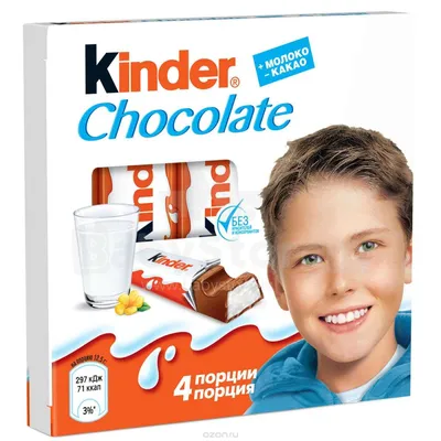 Шоколад Kinder 4шт 50гр  арт. 06924