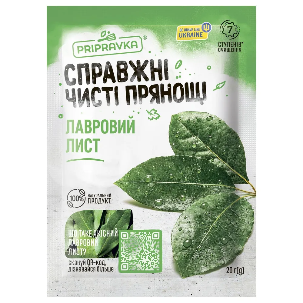 Приправа Лавровий лист Pripravka 20гр  арт. 03143 