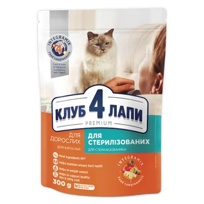Сухий корм для котів Club 4 Paws для стерил. 300гр  арт. 07245
