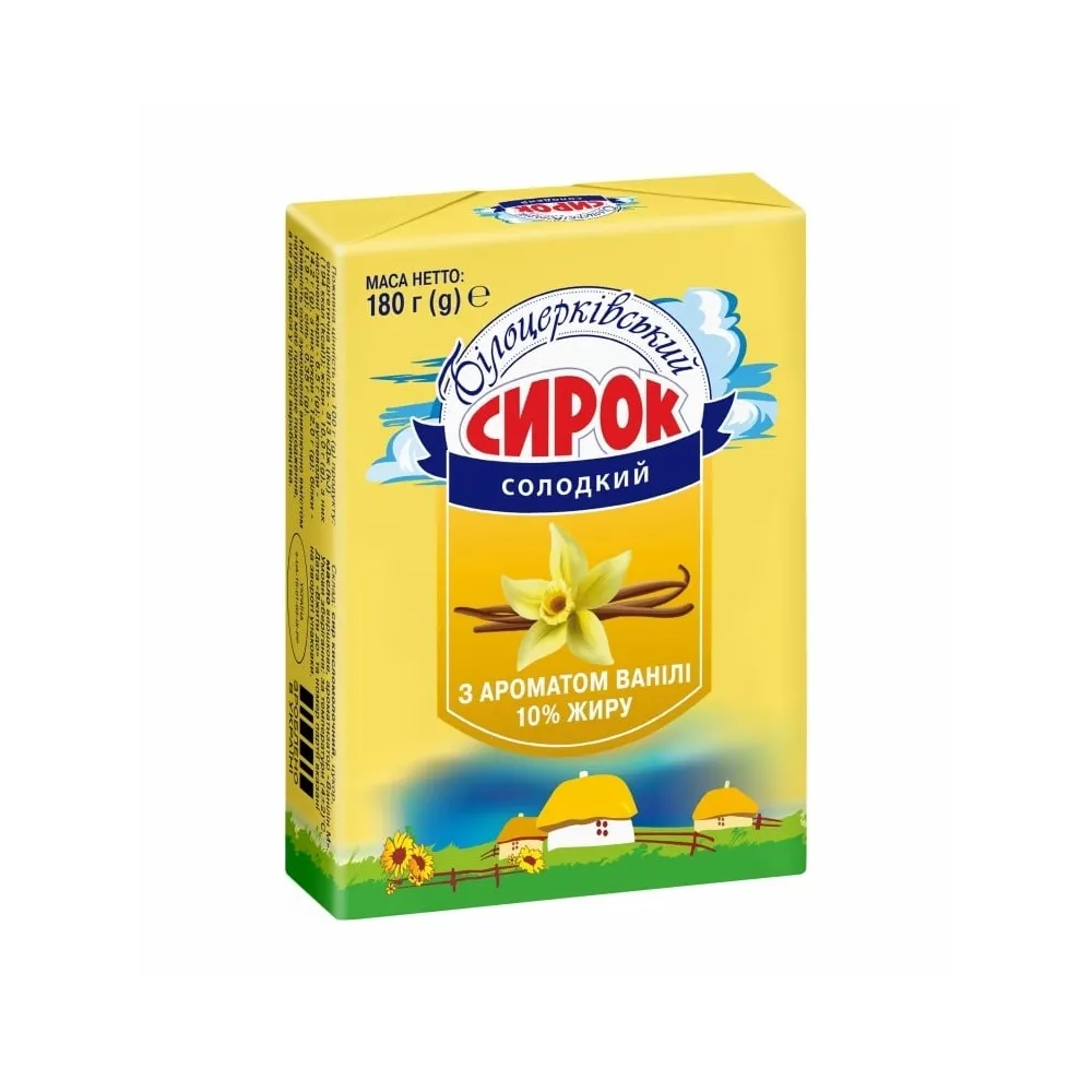 Сирок Білоцерківське солод.ваніль 180гр  арт. 07054 