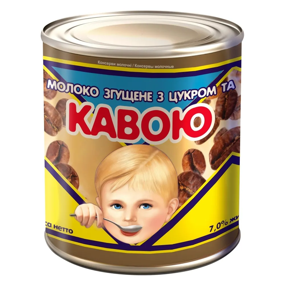 Згущене молоко Первомайськ з кавою 370гр  арт. 09045 