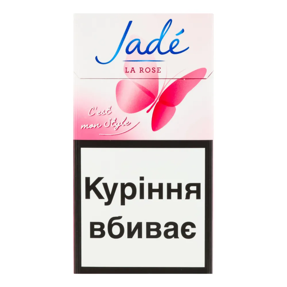 Цигарки Jade La Rosa 1пачка  арт. 00684 