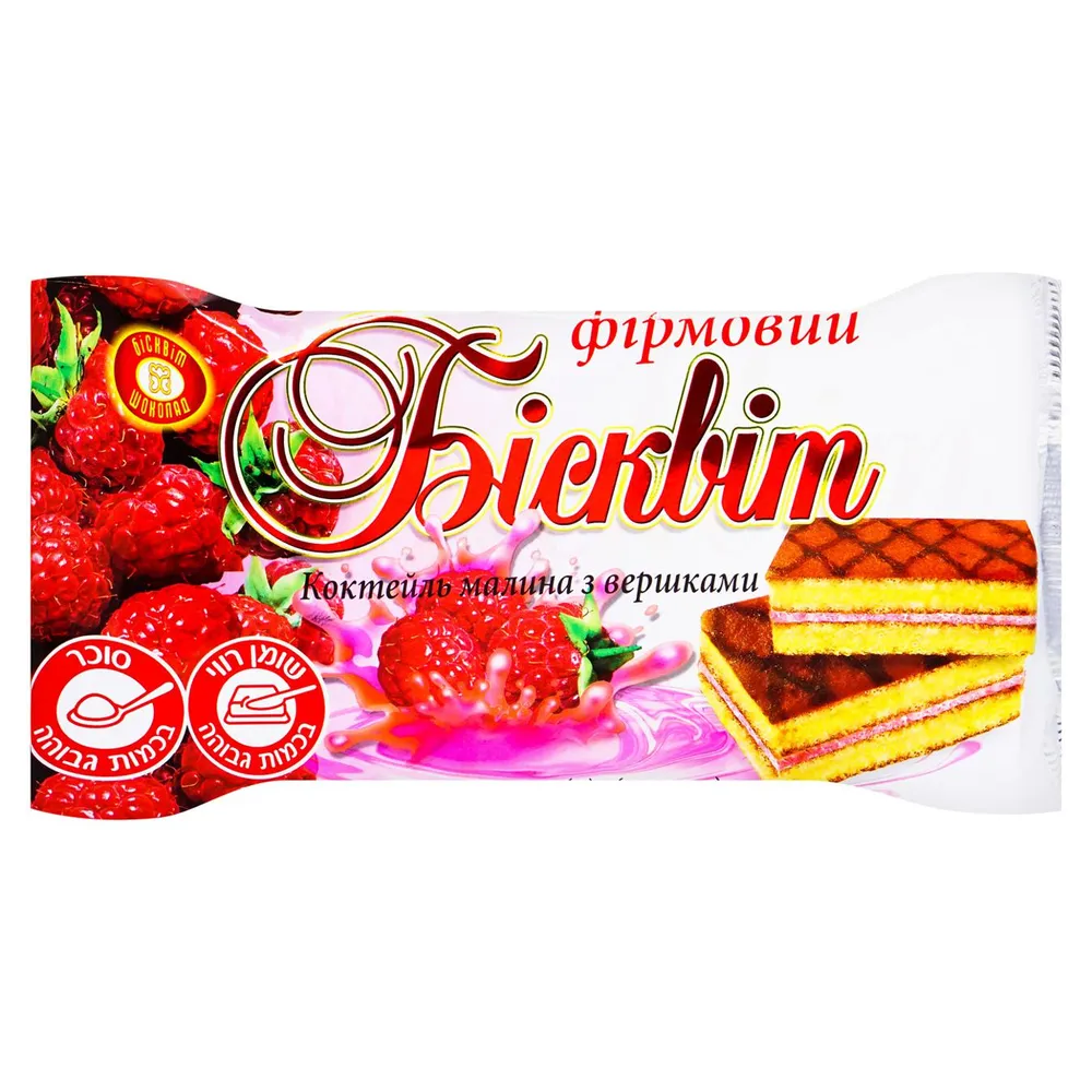 Бісквіт ХБФ Малина з вершками 330гр  арт. 00102 