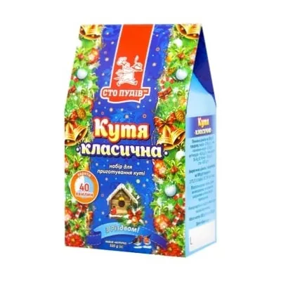 Кутя Сто Пудів Класична 335гр  арт. 08139