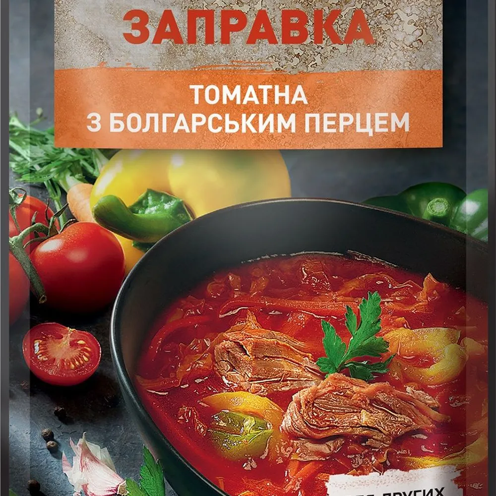 Заправка Торчин Томатна з бол.перц. 220гр  арт. 08419 