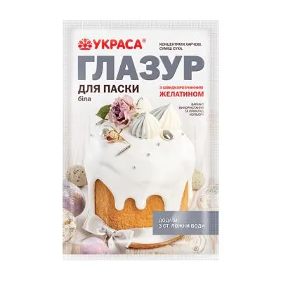 Глазур Украса Біла з желатином 100гр  арт. 09066