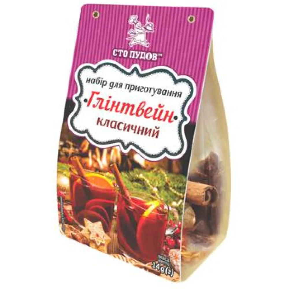 Приправа Глінтвейн Набір для приг. клас. 14гр  арт. 05000 