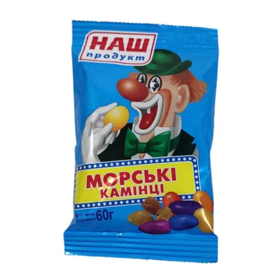 Драже Наш продукт Морські камінці 60гр  арт. 03603